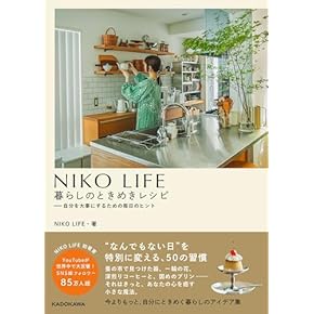 【中古】 がんばらない！収納と整理インテリアの基本とコツ７００ 最新暮らしのアイデア決定版/主婦と生活社 中古】 がんばらない！収納と整理インテリアの基本とコツ700